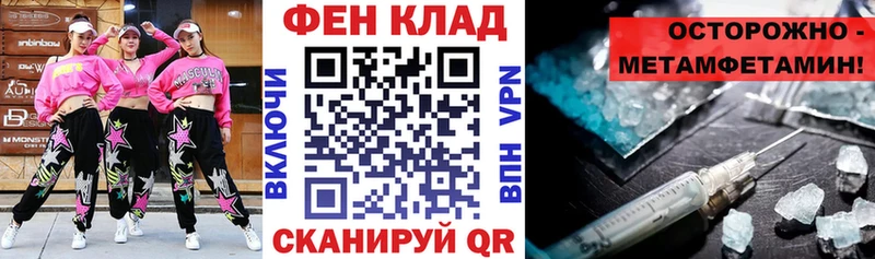 АМФЕТАМИН 98%  Кропоткин 