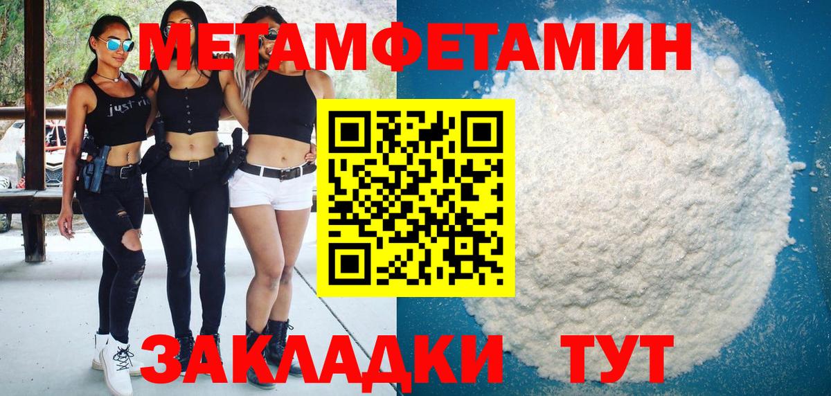 Амфетамин  Вход с VPN  Amphetamine  Amphetamine 97%  Кропоткин 