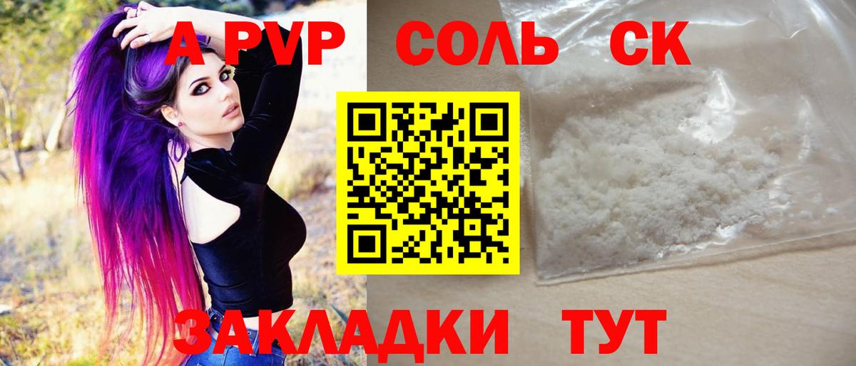 Cocaine  Лсд 25  МАРИХУАНА  Вход с VPN  Кропоткин  ГАШИШ  АМФ   МЕФ  