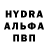 Метамфетамин мет HazeOG