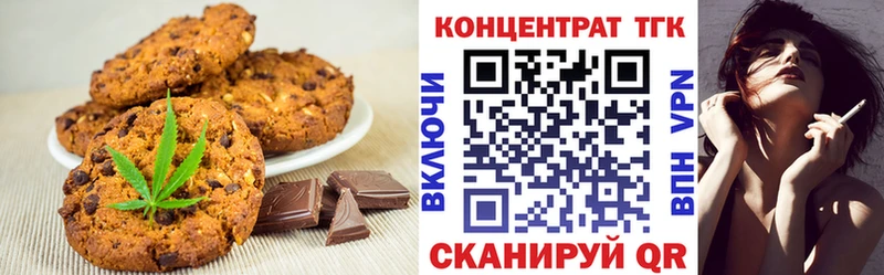 MEGA ТОР Кропоткин Еда ТГК марихуана