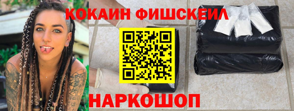 Цена  Мефедрон  Каннабис  Вход с VPN  ЛЁД  Плюхи  Кропоткин  COCAIN 
