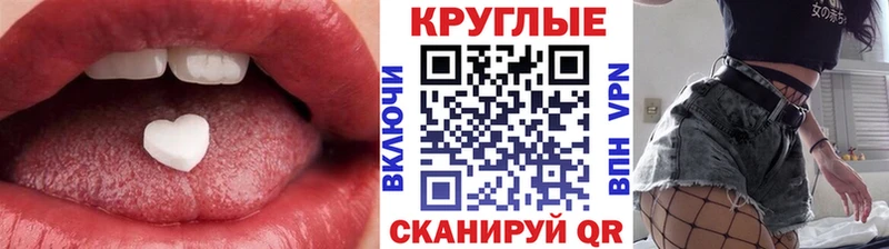 купить наркоту Кропоткин Ecstasy 280мг