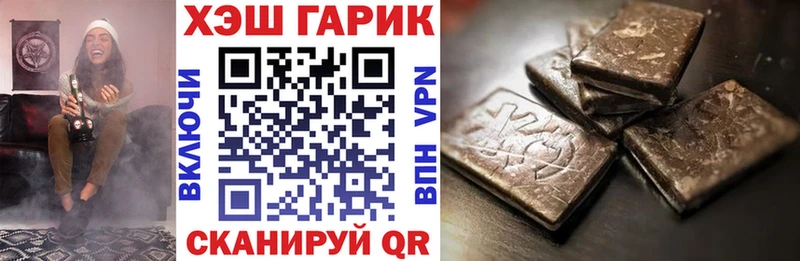ГАШ VHQ  Кропоткин 