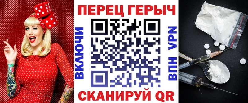 где купить наркотик  Кропоткин  Героин гречка 