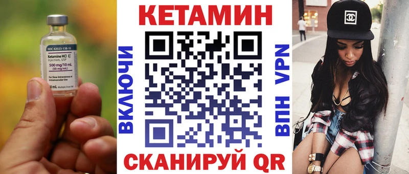 мега рабочий сайт  Кропоткин  Кетамин ketamine 