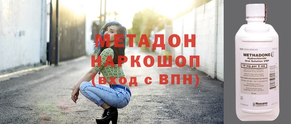 синтетический гашиш Валдай
