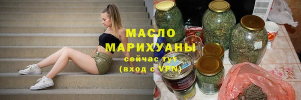 марихуана Нягань