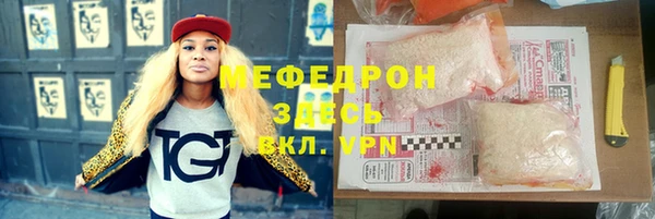 марихуана Нягань