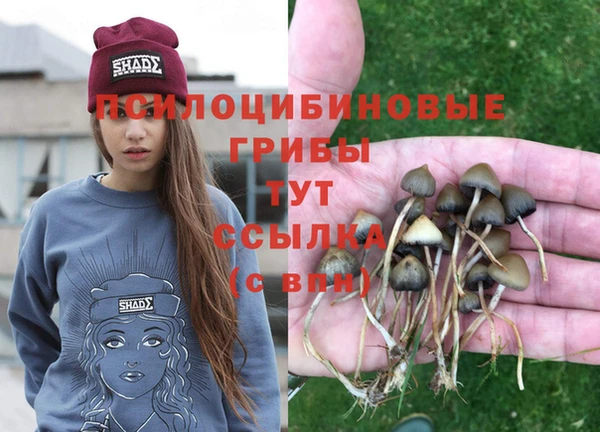 марихуана Нягань