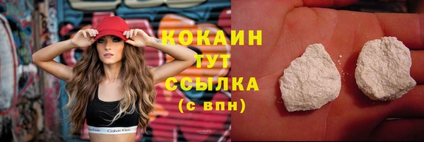 кокаин премиум Нязепетровск