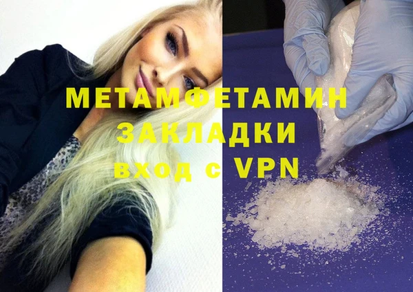 экстази Няндома