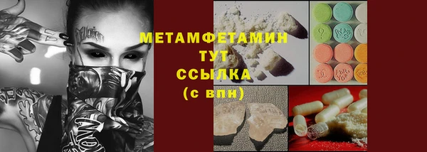 экстази Няндома