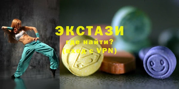 синтетический гашиш Валдай