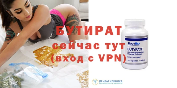 соль ск Бутурлиновка