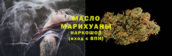 марихуана Валуйки