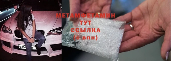 кокаин премиум Нязепетровск