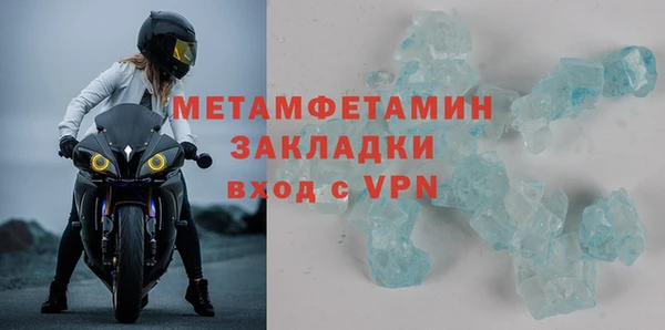 кокаин премиум Нязепетровск