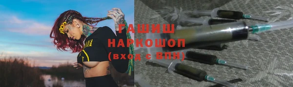 экстази Няндома