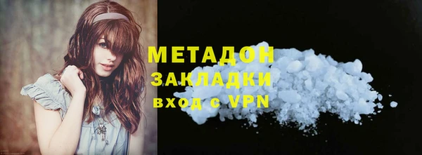 марихуана Валуйки