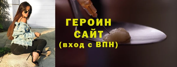 мескалин Новозыбков