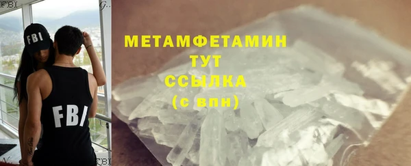 кокаин премиум Нязепетровск