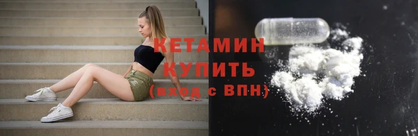 экстази Няндома
