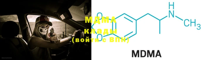 мет Новодвинск
