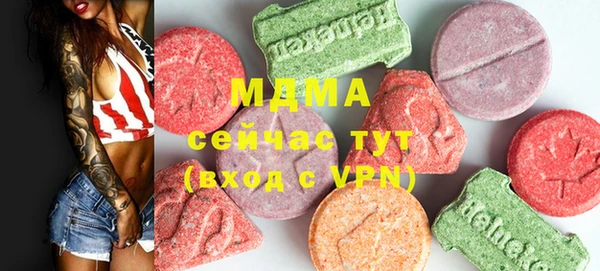 экстази Няндома