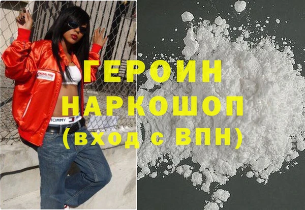 соль ск Бутурлиновка