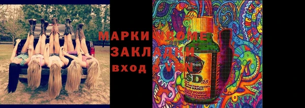 экстази Няндома