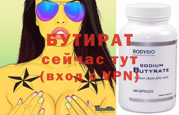 экстази Няндома