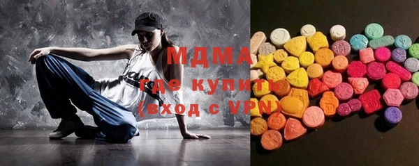 кокаин премиум Нязепетровск