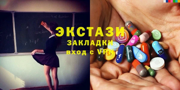 наркотики Новокубанск