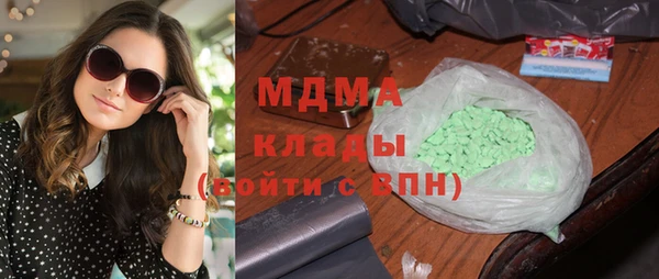 мет Новодвинск