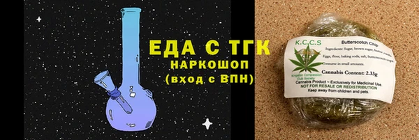 экстази Няндома