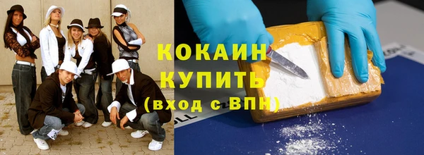 кокаин премиум Нязепетровск