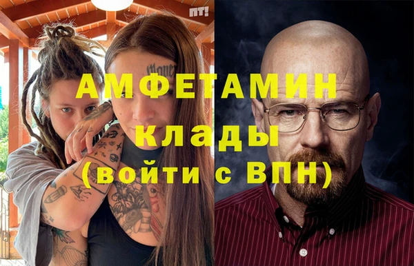 синтетический гашиш Валдай