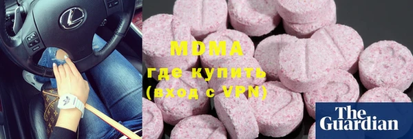 экстази Няндома