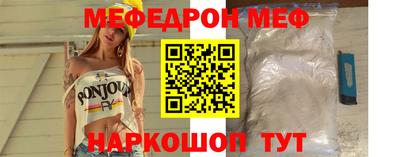 МДПВ Абинск