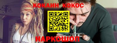 молекула духа Кунгур