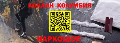 марки lsd Заводоуковск