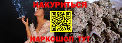 шишки Моздок