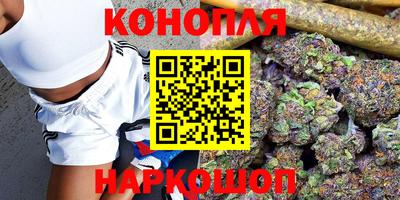 каннабис Можга