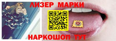 марки lsd Заводоуковск