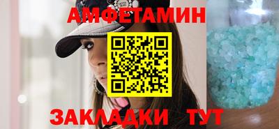 шишки Заволжье