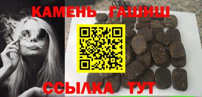шишки Заволжье