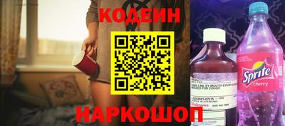 марки lsd Заводоуковск