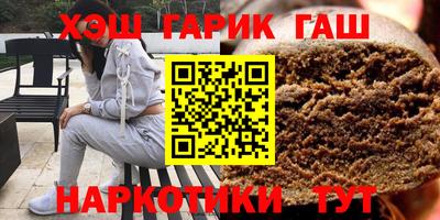 шишки Заволжье