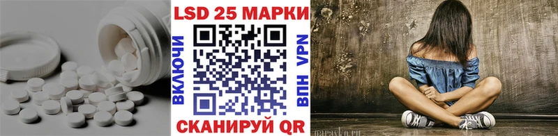 ЛСД экстази кислота  наркотики  Кропоткин 